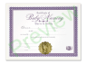 Baby Naming Certificate 1 Certificate