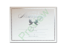 Doves Exclusive Marriage Certificate